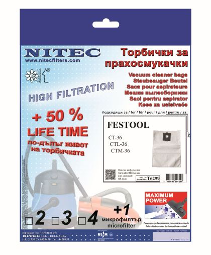 Торбички за прахосмукачки НИТЕК, код Т6299