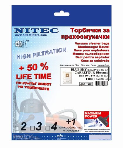 Торбички за прахосмукачки НИТЕК, код Т488