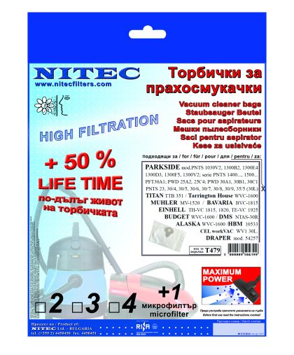 Торбички за прахосмукачки НИТЕК, код Т479