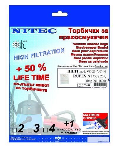 Торбички за прахосмукачки НИТЕК, код Т441