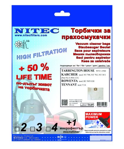 Торбички за прахосмукачки НИТЕК, код Т649