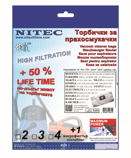 Торбички за прахосмукачки НИТЕК, код Т601