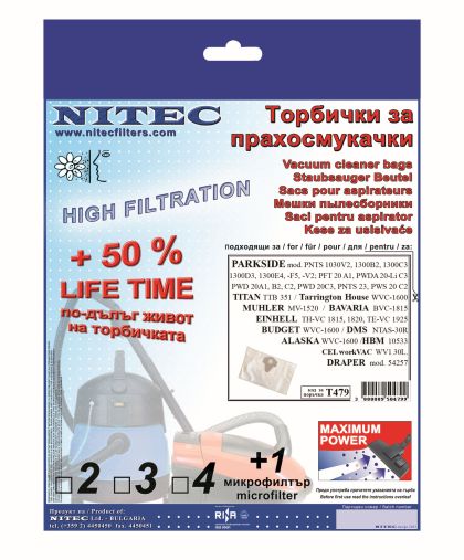 Торбички за прахосмукачки НИТЕК, код Т479