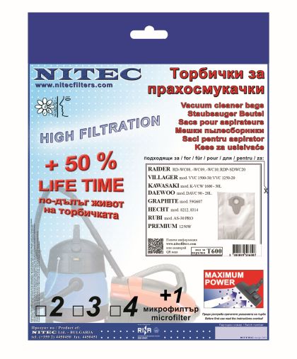 Торбички за прахосмукачки НИТЕК, код Т600
