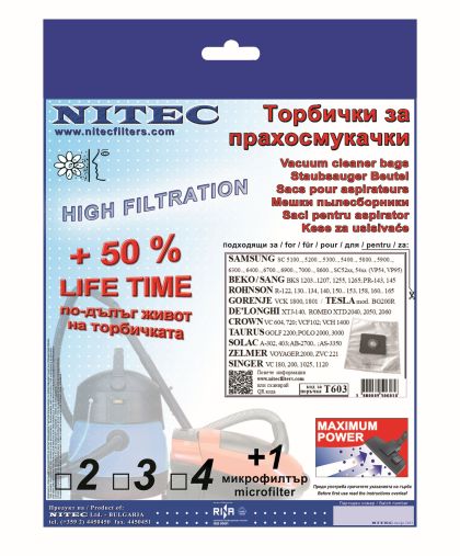 Торбички за прахосмукачки НИТЕК, код Т603