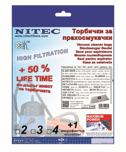 Торбички за прахосмукачки НИТЕК, код Т605