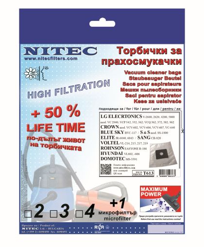 Торбички за прахосмукачки НИТЕК, код Т613