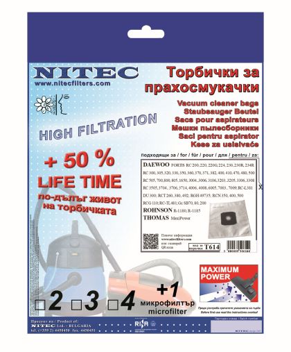 Торбички за прахосмукачки НИТЕК, код Т614