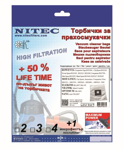 Торбички за прахосмукачки НИТЕК, код Т617