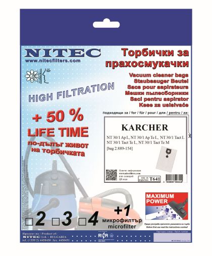 Торбички за прахосмукачки НИТЕК, код Т641