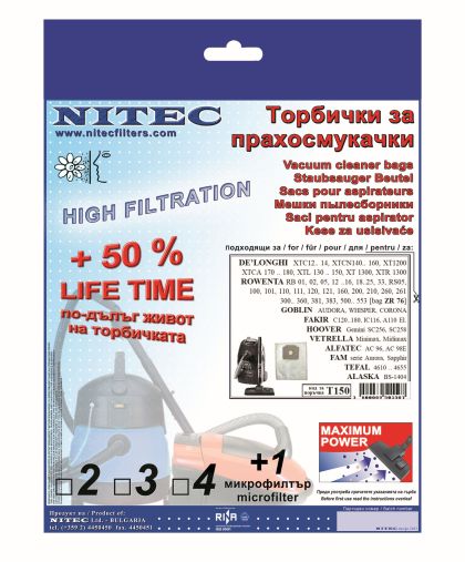 Торбички за прахосмукачки НИТЕК, код Т150