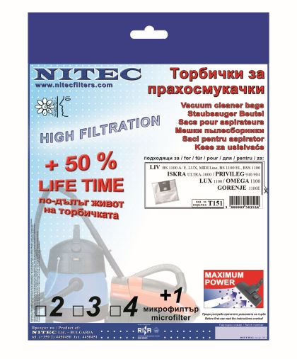 Vacuum Cleaner Bags, code T151