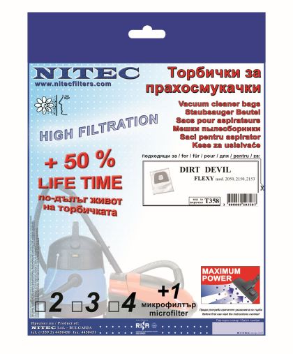 Vacuum Cleaner Bags, code T358