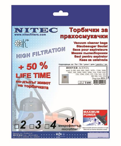 Торбички за прахосмукачки НИТЕК, код Т408