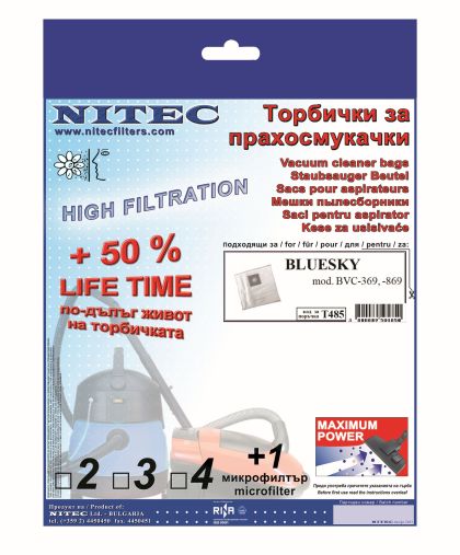 Торбички за прахосмукачки НИТЕК, код Т485