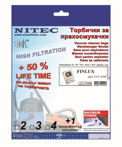 Vacuum Cleaner Bags, code T490