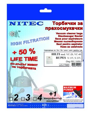 Торбички за прахосмукачки НИТЕК, код Т441