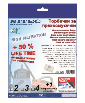 Торбички за прахосмукачки НИТЕК, код Т479