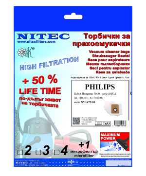 Торбички за прахосмукачки НИТЕК, код Т653