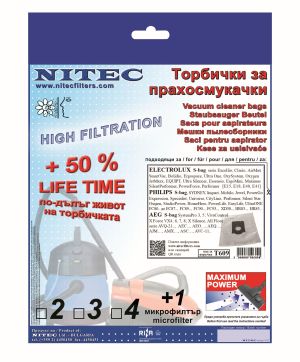 Торбички за прахосмукачки НИТЕК, код Т609