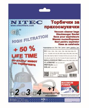 Торбички за прахосмукачки НИТЕК, код Т611