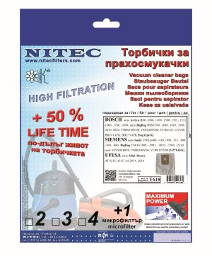 Торбички за прахосмукачки НИТЕК, код Т618