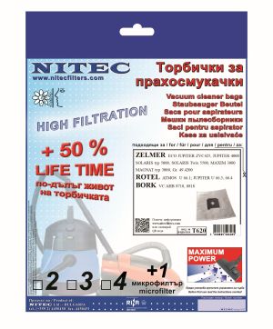 Торбички за прахосмукачки НИТЕК, код Т620