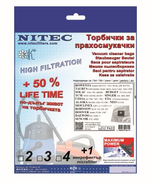 Торбички за прахосмукачки НИТЕК, код Т622