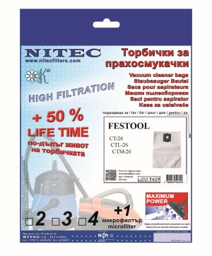 Торбички за прахосмукачки НИТЕК, код Т629