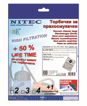 Торбички за прахосмукачки НИТЕК, код Т630