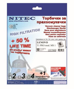 Торбички за прахосмукачки НИТЕК, код Т632