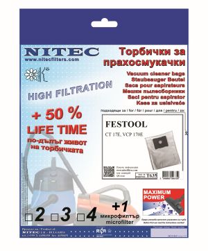 Торбички за прахосмукачки НИТЕК, код Т635