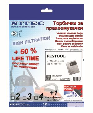 Торбички за прахосмукачки НИТЕК, код Т636