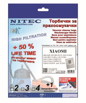 Vacuum Cleaner Bags, code T639