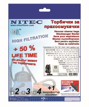 Торбички за прахосмукачки НИТЕК, код Т150