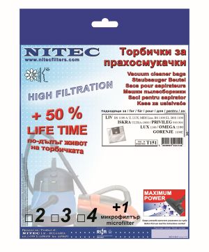 Vacuum Cleaner Bags, code T151