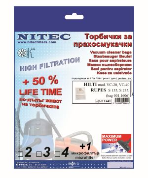 Торбички за прахосмукачки НИТЕК, код Т441