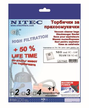 Торбички за прахосмукачки НИТЕК, код Т442