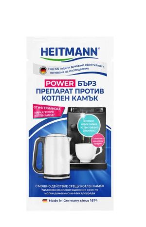 Descaling Agent for Coffee Makers, HEITMANN, code M10