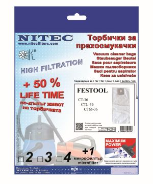 Торбички за прахосмукачки НИТЕК, код Т6299